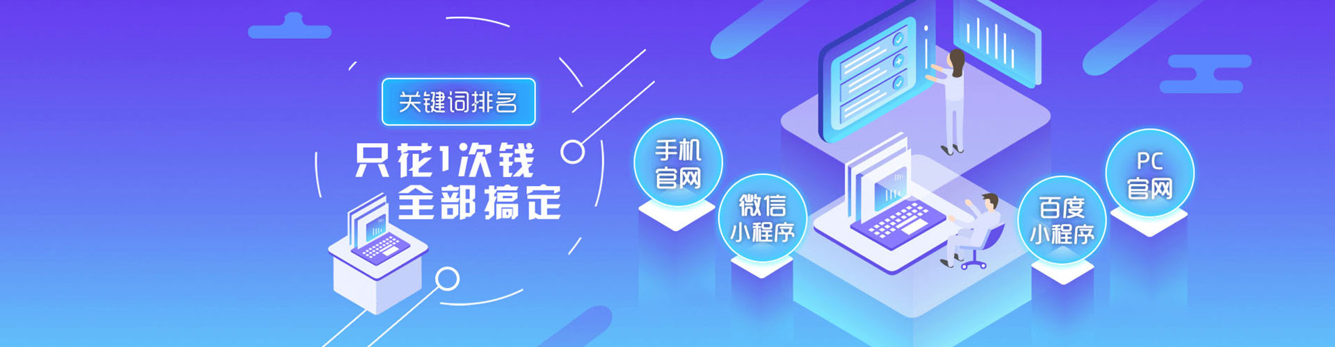 忻城竞价开户推广