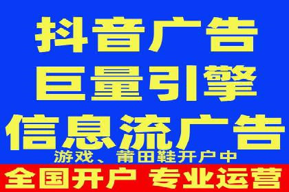 信息流平台案例研究：内容生态构建方法